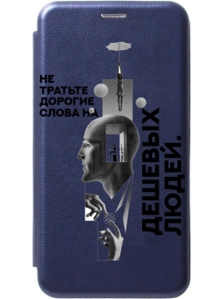 Чехол Книжка Redmi 9c