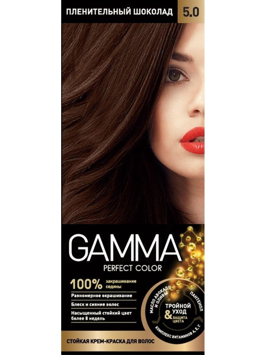 Gamma perfect Color 5.0 крем-краска для волос пленительный шоколад