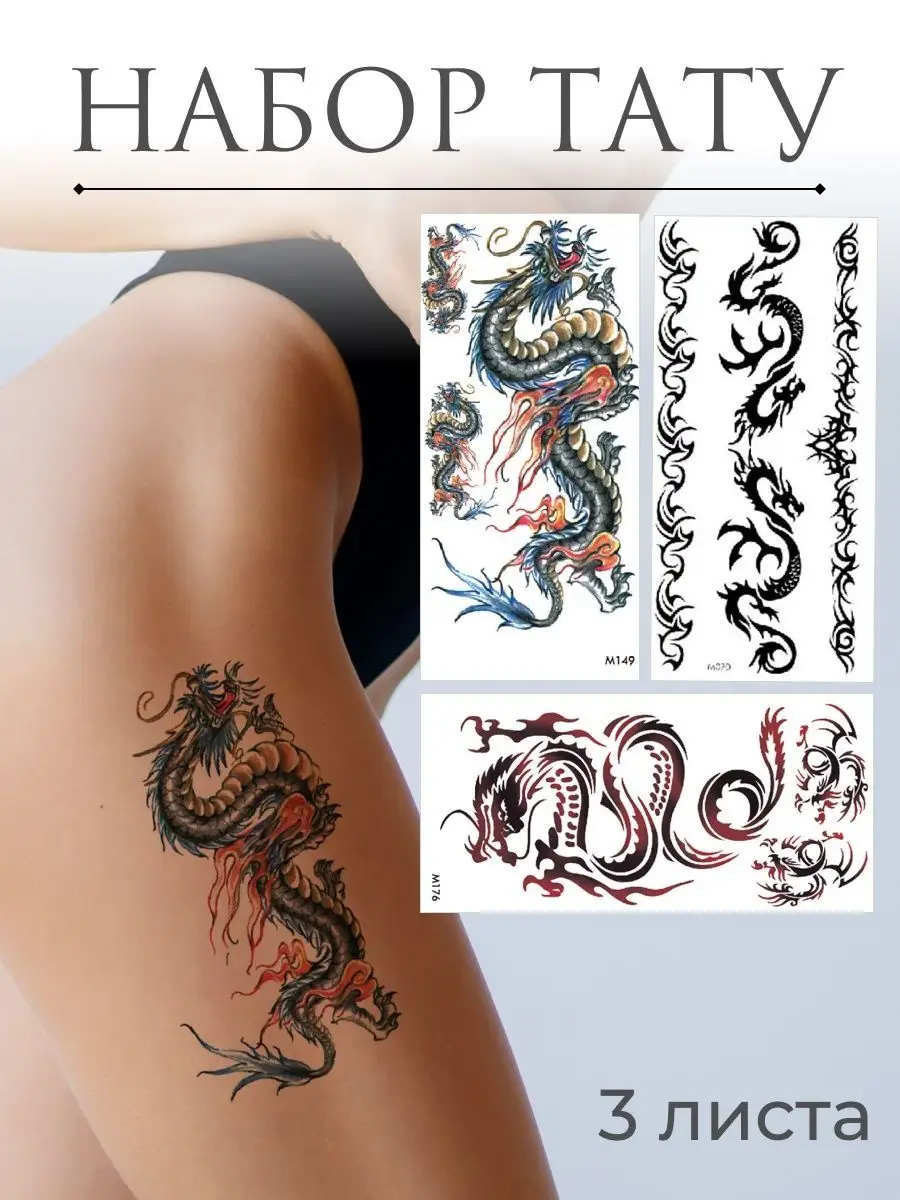 Татуировки надписей на пояснице
