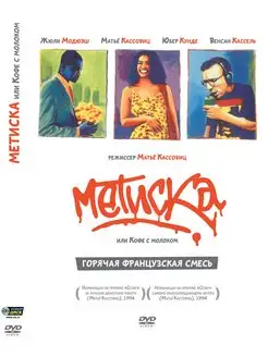 Метиска DVD-video (DVD-box)