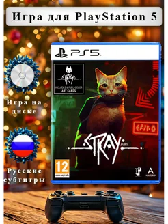 Stray PS5