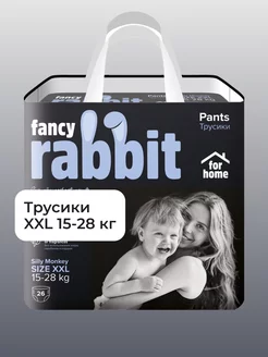 Подгузники трусики for home XXL 15-28 кг 26 шт