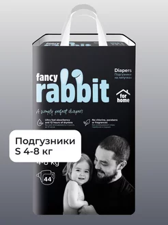 Подгузники для новорожденных For Home S 4-8кг 44 шт