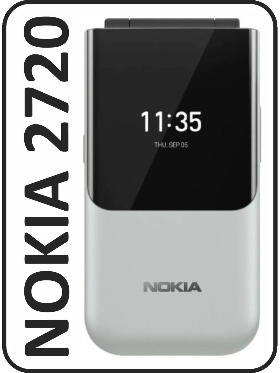 Смартфон Nokia 2720 Flip Dual SIM
