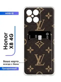 Силиконовый чехол на Honor X8 4G