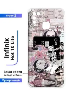 Силиконовый чехол Infinix Hot 10 Lite