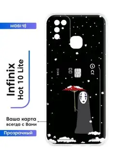 Чехол на Infinix Hot 10 Lite