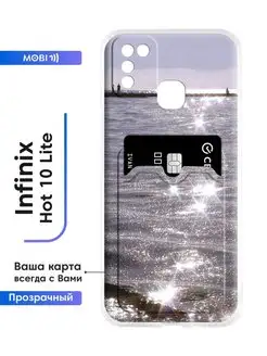 Силиконовый чехол на Infinix Hot 10 Lite