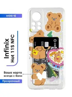 Чехол на Infinix Hot 11s