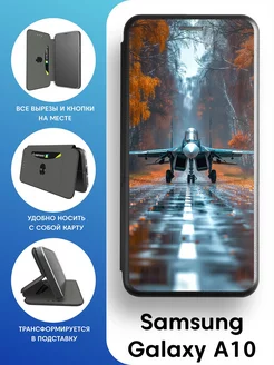 чехол флип на Samsung Galaxy A10