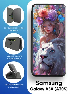 Чехол книга Samsung Galaxy A50