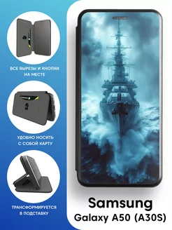 Чехол книга для Samsung Galaxy A50