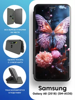 чехол флип на Samsung Galaxy A8 2018