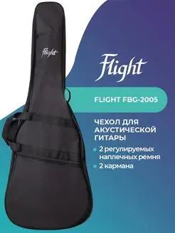 FBG-2005 Чехол для акустической гитары