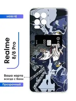 Силиконовая накладка Realme 8