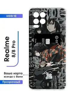 Силиконовая накладка Realme 8