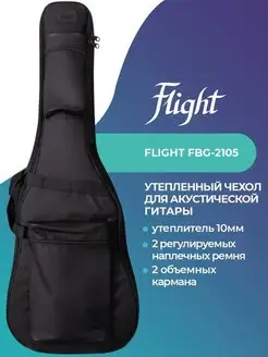 FBG-2105 Чехол для акустической гитары