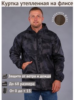 Куртка рабочая ПромДизайн 106522560 купить за 1 400 ₽ в интернет-магазине Wildberries