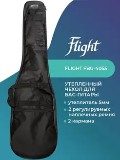 FBG-4055 Чехол для бас-гитары