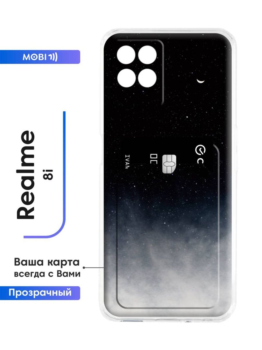 Realme power bank. РЕАЛМИ 6и кнопки на корпусе. Реалме 8. Realme Pad Mini 8.7. Чехол с карточкой РЕАЛМИ 8ай.