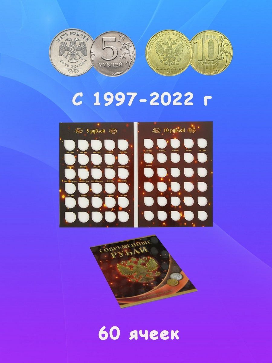 Коллекционер 24. Монеты из картона.