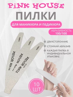 Пилка для ногтей 100-100