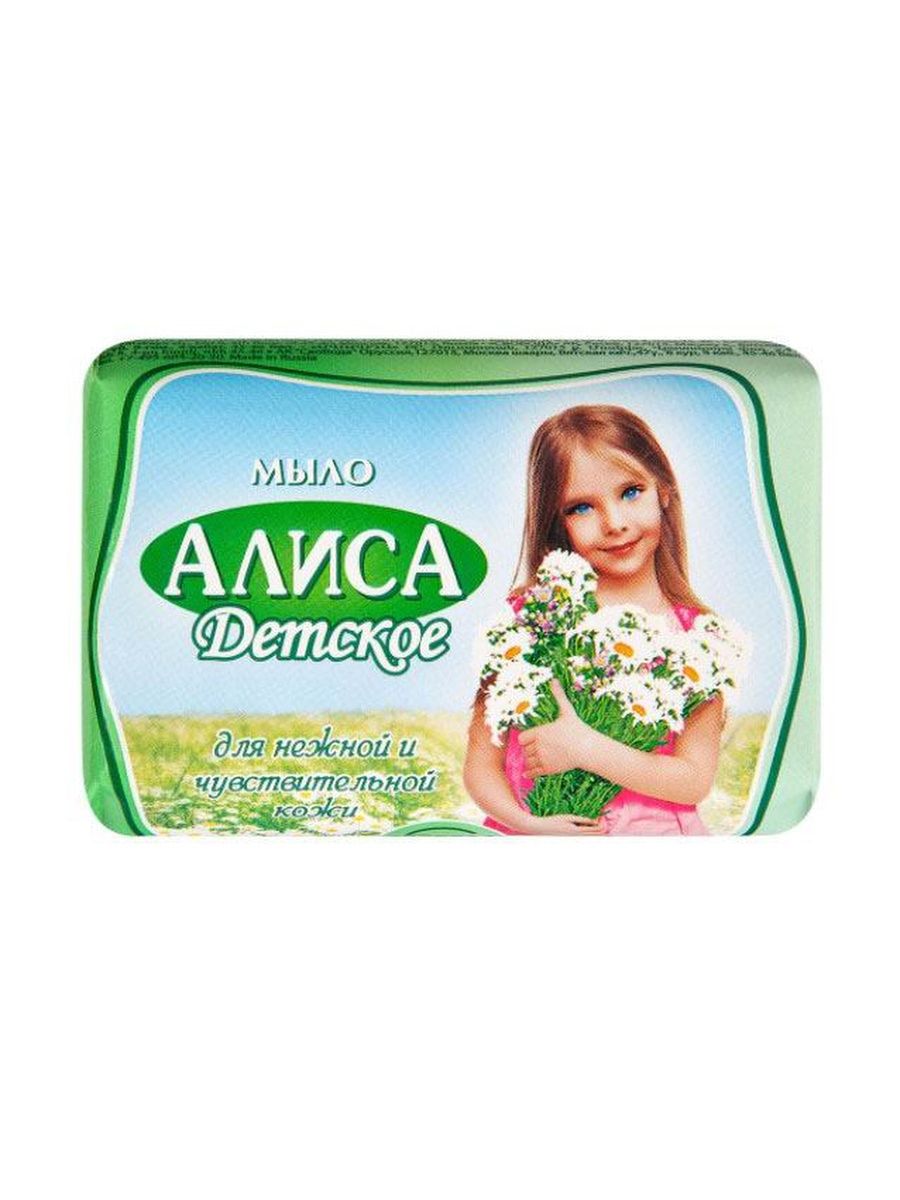 Алиса моет