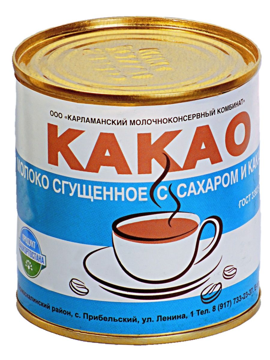 Какао со сгущенкой