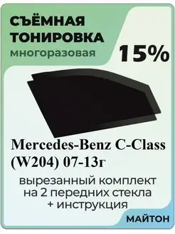 Mercedes-Benz 204 кузов C-Class 2007-2013 год Мерседес 204