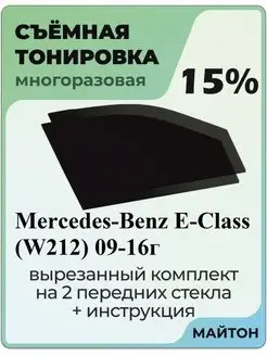 Mercedes-Benz 212 кузов E-Class 2009-2016 год мерседес 212