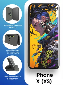 Чехол книга iPhone XS