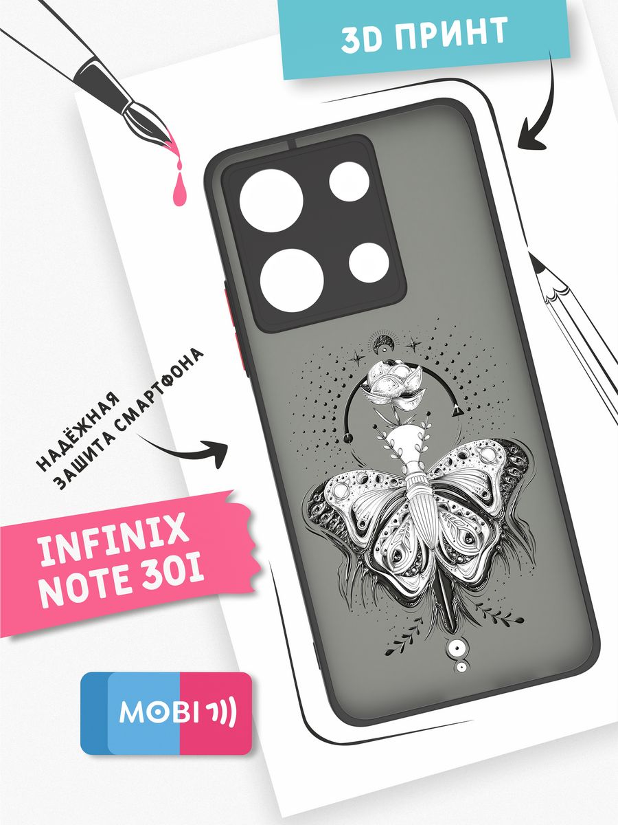 Чехол на note 30 i