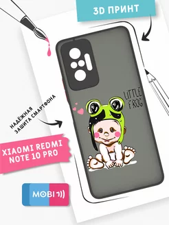 Противоударный чехол для Xiaomi Redmi Note 10 Pro