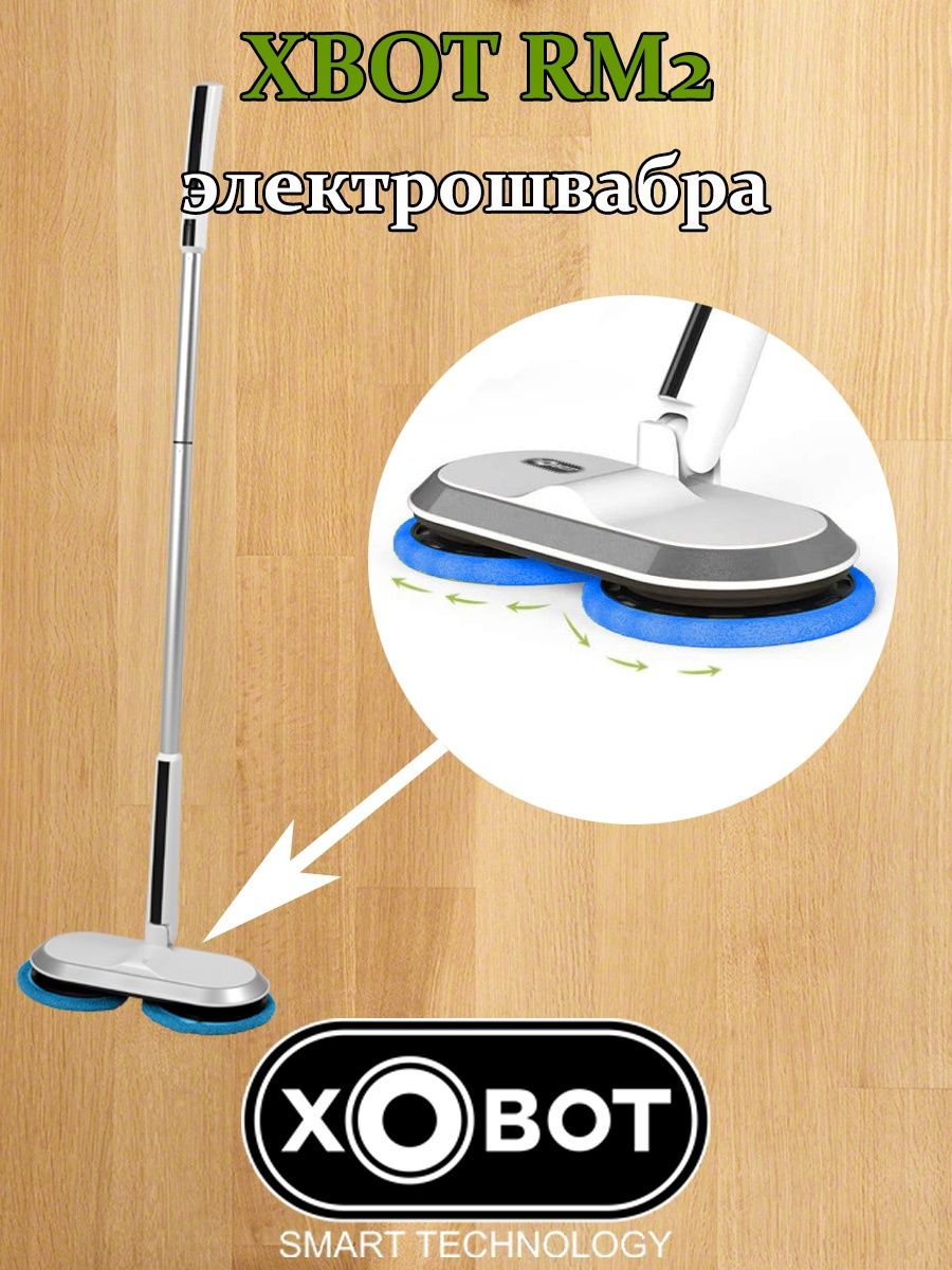 электрошвабра xiaomi swdk steam electric mop s260 отзывы фото 88