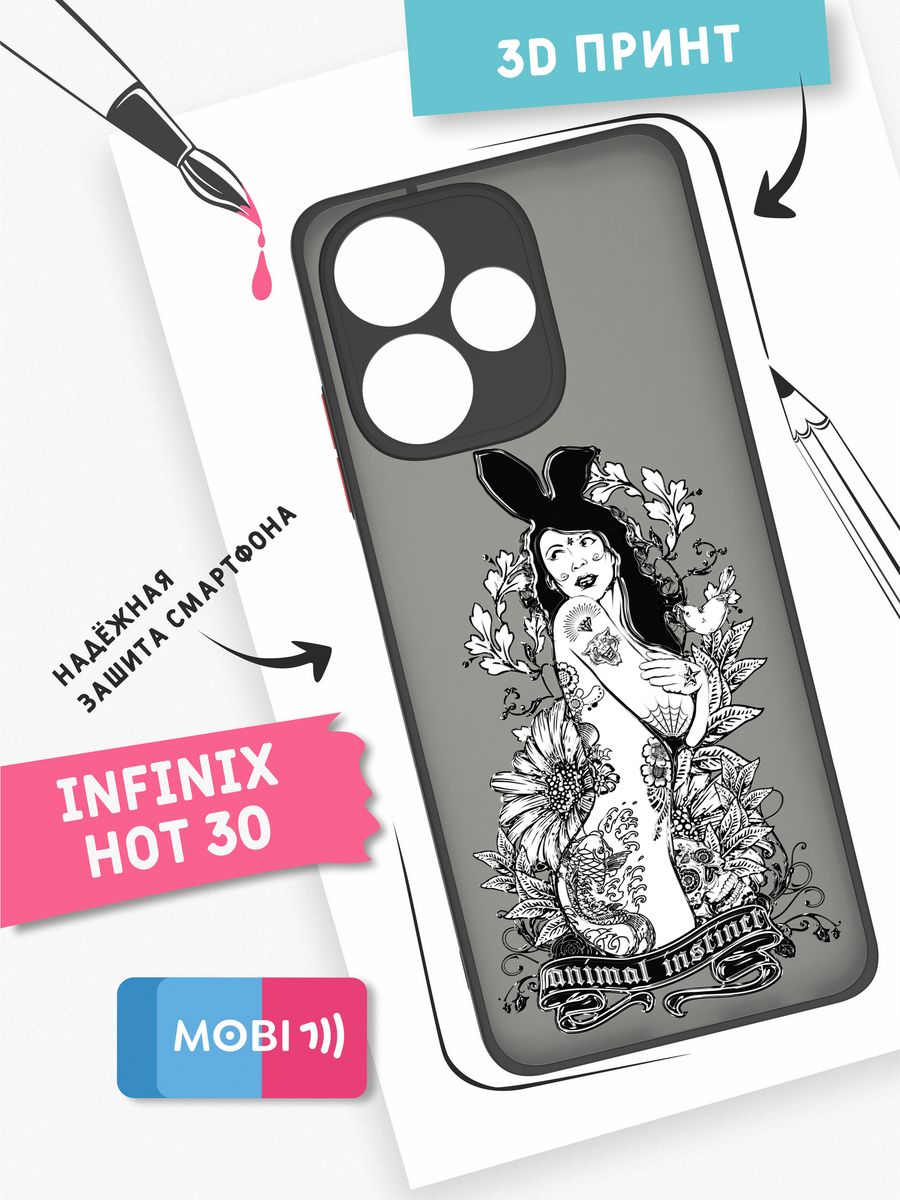 Infinix 30 vip чехол