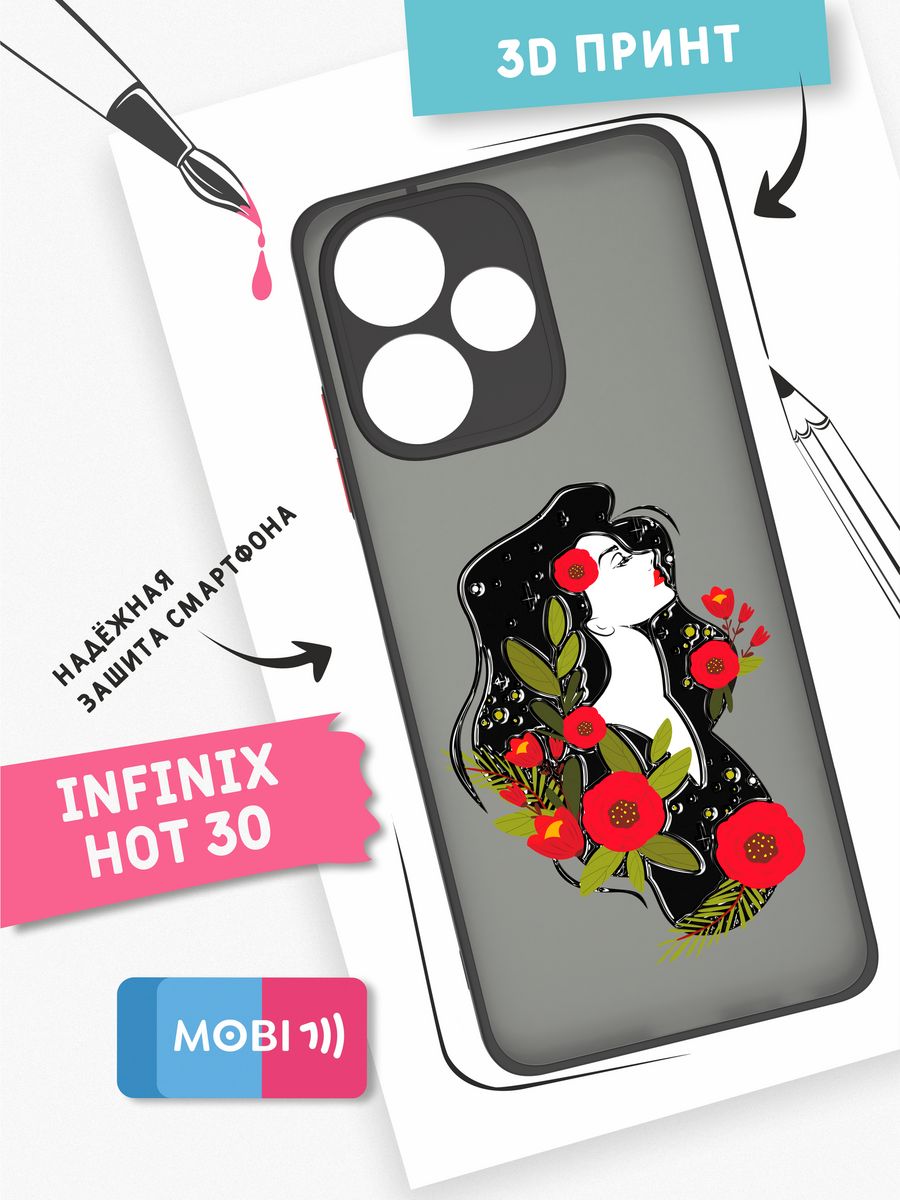 Infinix 30 vip чехол