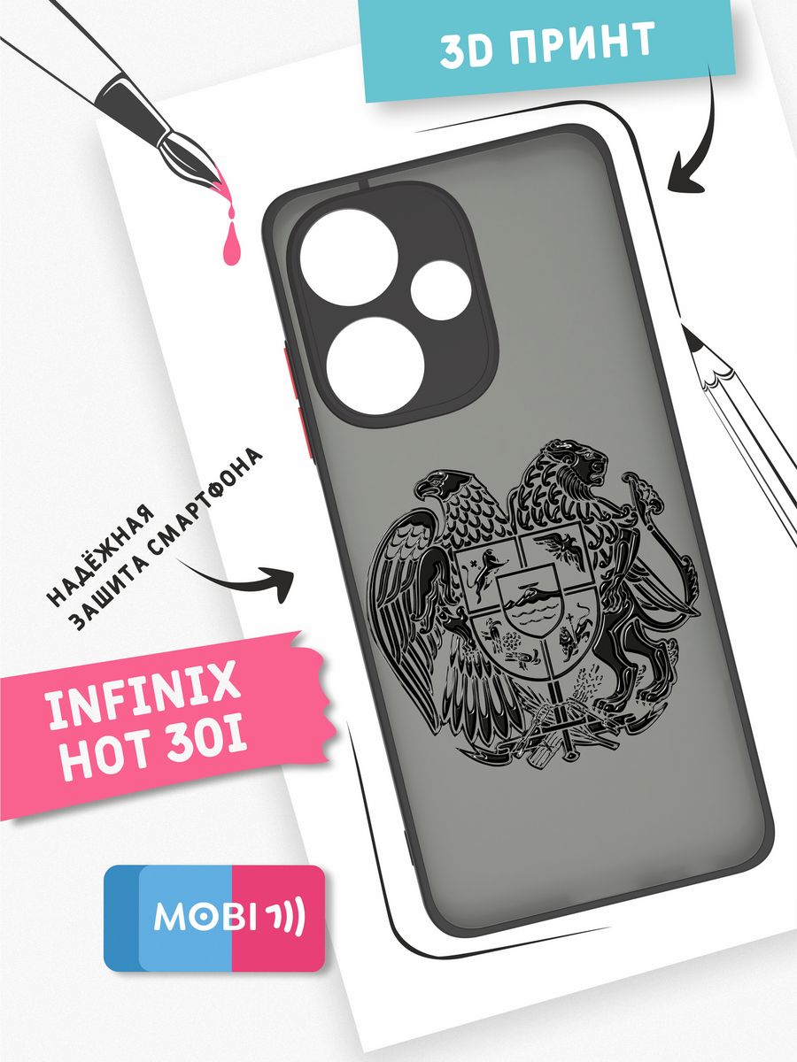 Чехол на инфиникс хот 30. Чехол на Инфиникс хот 30 i. Infinix hot 30 чехол карбон. Чехол на Infinix hot 30 с немецкой овчаркой. Чехлы loxo для hot 30 i Infinix.