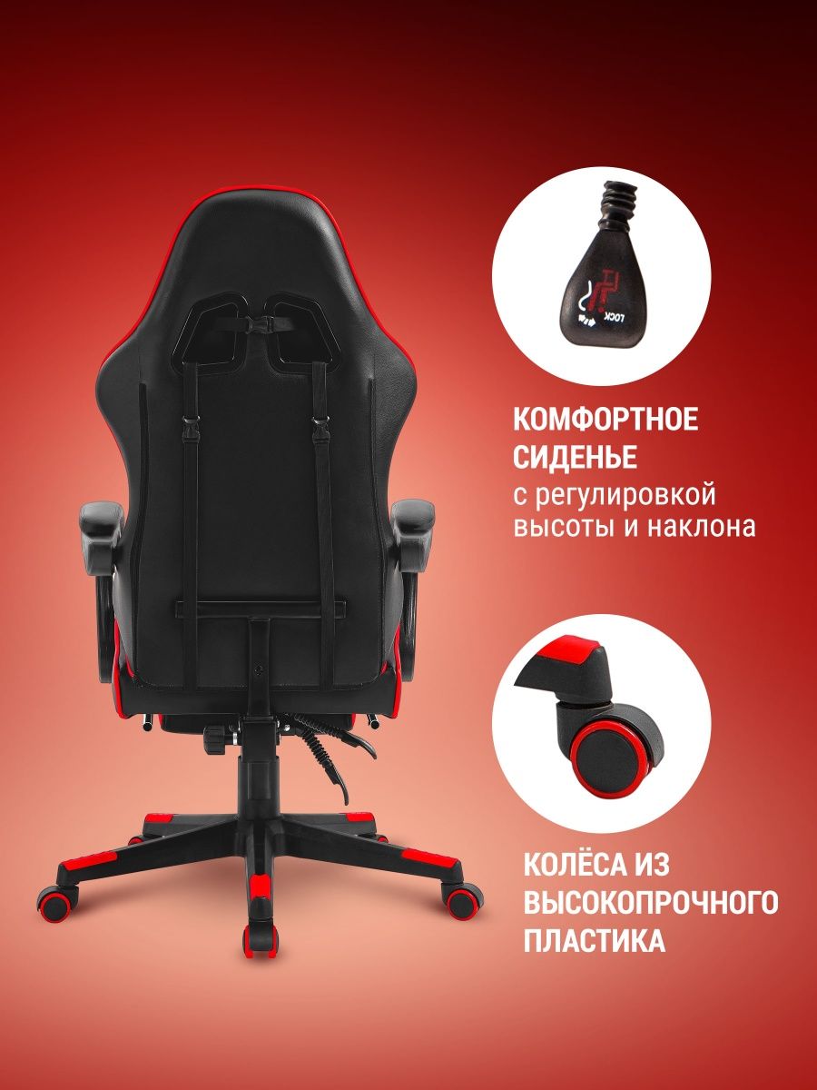 Кресло игровое zet gaming gun shield 3 5m rus edition черный