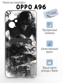 Красивый чехол на Oppo A96