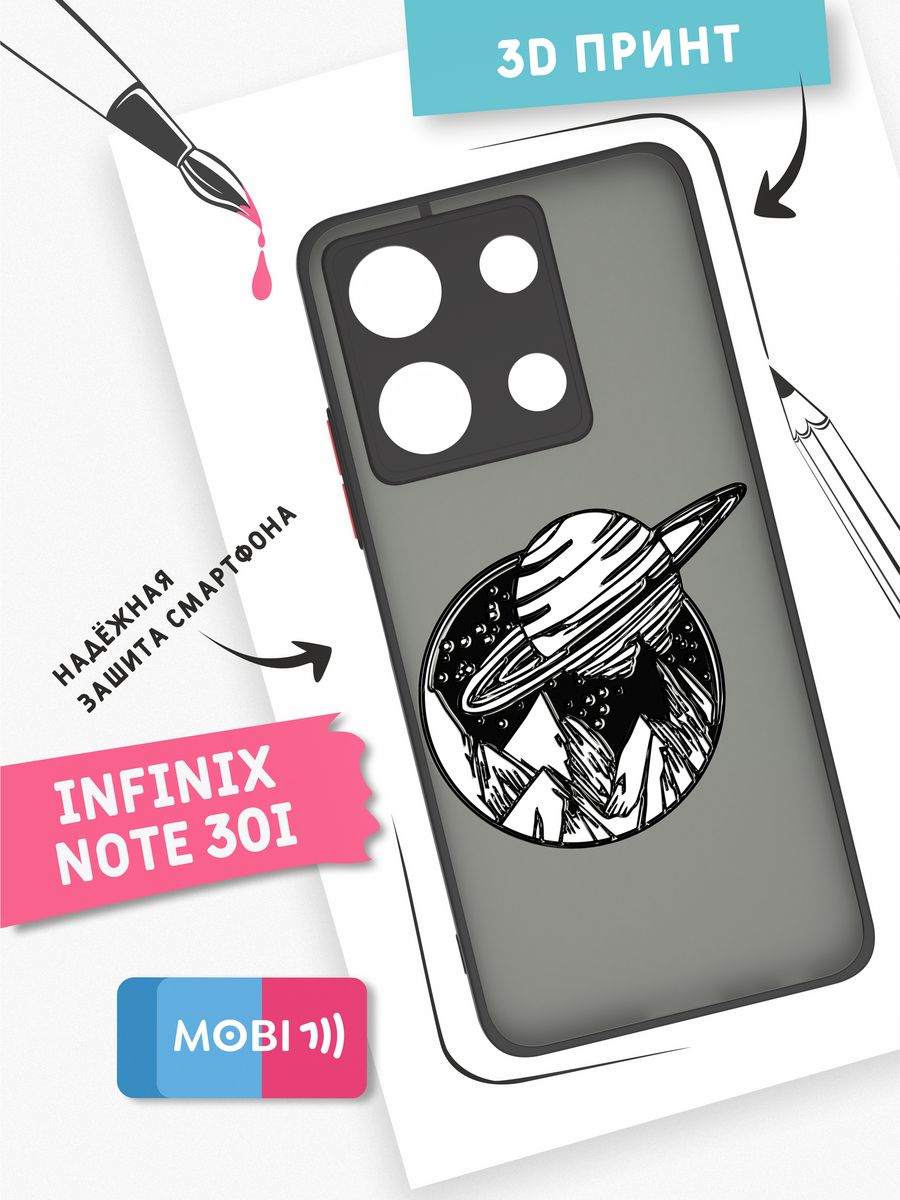 Чехол на note 30 i