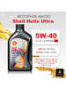 Моторное масло Helix Ultra 5W-40 кан. 1 л бренд Shell продавец Продавец № 1117994