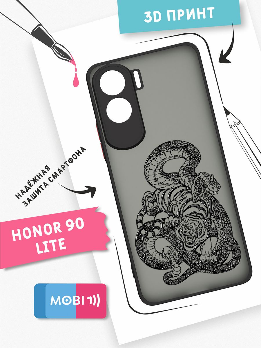 Чехол для honor 90 lite