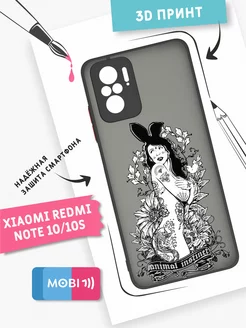 Чехол с защитой камеры на Xiaomi Redmi Note 10