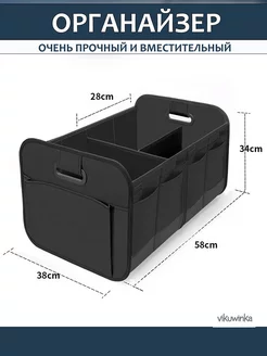 Органайзер ящик короб переносной