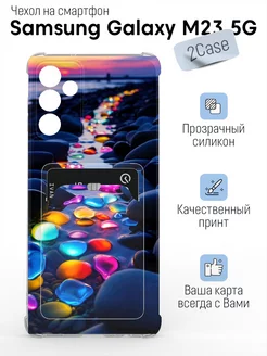 Чехол накладка Samsung Galaxy M23 5G