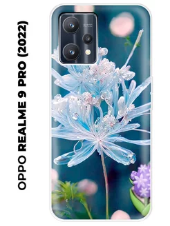 Чехол на Realme 9 PRO (для Реалми 9 про)