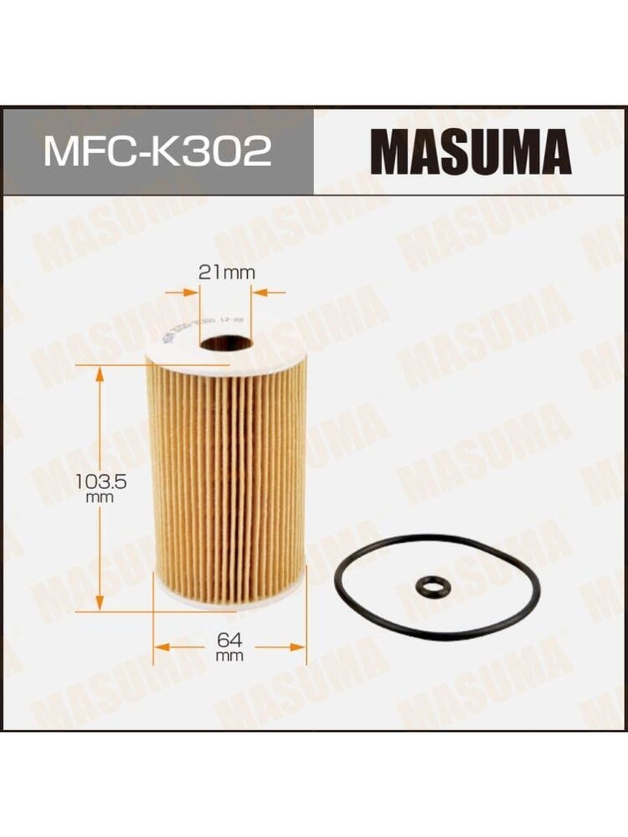 E mfc. Masuma mfc2130 фильтр масляный. Masuma mfc1126 фильтр масляный. Masuma mfc1227. Masuma mfck307 фильтр масляный.