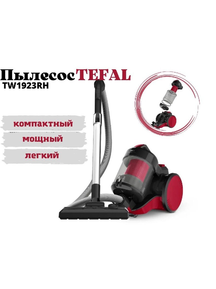 паровой пылесос tefal clean steam revolution vp7751wh обзор фото 83