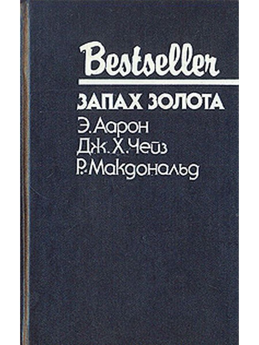 Сборники 1995 года