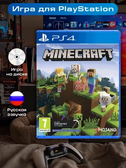 Игра Minecraft Bedrock Ps4 - Ps5 Русс